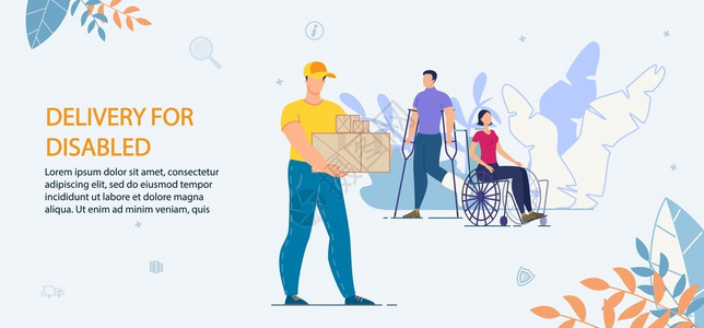 提供和快速航运服务广告帮助和支持残疾人骑车时有受伤腿的人坐轮椅妇女图片