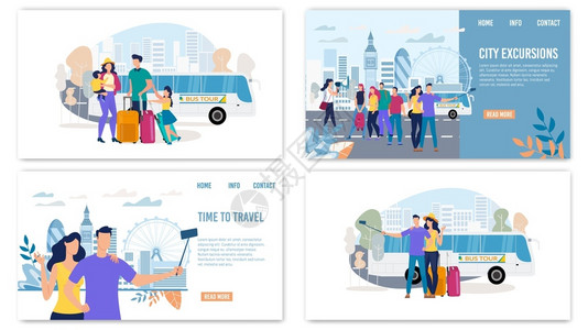 游客服务旅途中的快乐旅客卡通矢量插画插画
