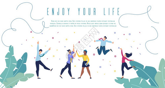享受你的生活积极思考成功人们平矢量班纳海报模板与快乐兴奋的跨国青年女男共舞跳跃乐趣插图背景图片