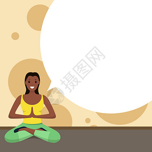 做瑜伽的非洲女孩卡通矢量插画图片