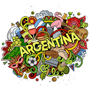 卡通手写阿根廷手画的漫面条图解有趣的旅行设计创意艺术矢量背景带有元素和对象的手写文字多彩的构成有趣设计背景