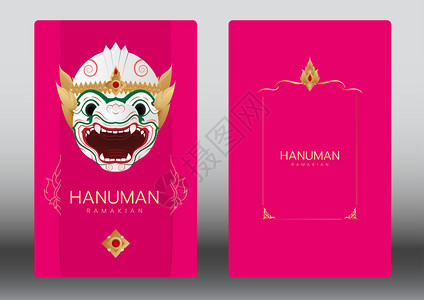哈卡涅米粉色HanumanRamayana泰国古典面具舞蹈卡插画