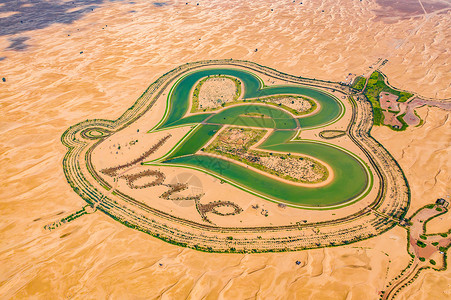 沙漠之心爱湖和沙漠迪拜阿拉伯联合酋长国或阿AlQudraAl阿拉伯联合酋长国或阿的心形湖泊空中顶层景象是情人节的新旅游景点背景
