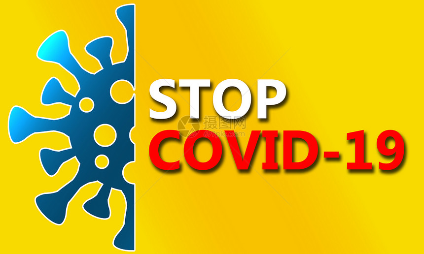 停止COVID19疾病大流行警报概念3D图片
