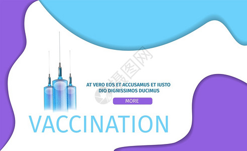 在线疫苗接种应用的可编辑蓝色和紫液体设计背景图片