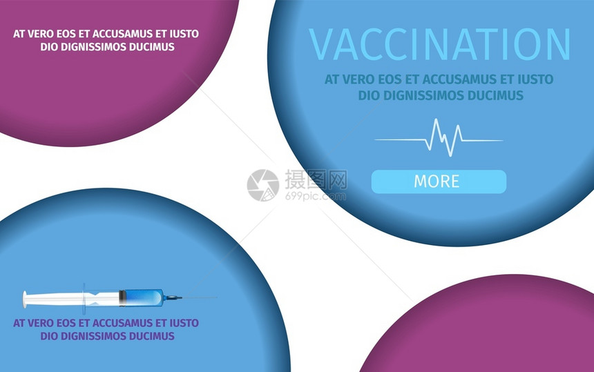 疫苗防御模板矢量设计背景图片