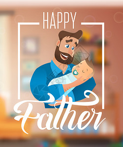 卡通年轻父亲抱着新生儿背景图片