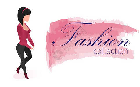 时装收藏国际展览水彩色化妆品时装服穿花纹的时少女穿裤子和运动衫的女模特插画