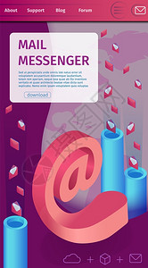 网站信息接受电子邮件矢量设计插图插画