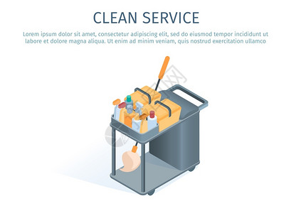家庭清洁工具家政服务背景背景图片