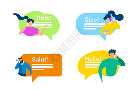 卡通人和讲泡话的妇女国际欢迎病媒说明外国人民交流HolaSalutCiao移动电话通讯接口在线信息国际欢泡演讲迎词组背景图片