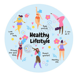 健康力快乐体质超重女健康生活方式具有吸引力的多种族加一规模女不同类型体重和力运动卡通平方矢量一说明插画