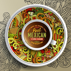 墨西哥咖啡向量插图用一杯咖啡和手画出墨西哥食品涂料放在碟子和背景上插画