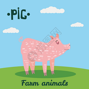 可爱的养猪场动物农野外背景的病媒说明图片
