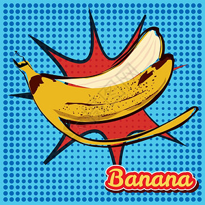 香蕉剥皮带点纹理的皮香蕉流行艺术风格的向量流行艺术风格的向量说明插画