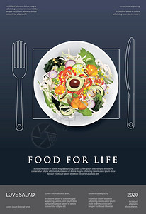 蔬菜沙拉食品苹果和面包海报设计图片