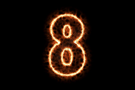 火焰燃烧形成8号字母文符隔离在黑色背景上3D插图热框架点火烟雾带符号图片