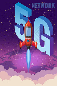 5g互联网上的新移动无线技术网高清图片