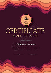 红色获奖证书具有内容位置的现代粉红成就证书模板具有纸张切割效果的垂直设计插画