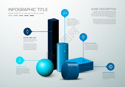 具有各种蓝色3d形状的矢量多用途Infographic模板背景图片