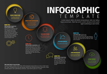 喜士多矢量最小色彩多的Infographic报表模板带有暗底背景的圆块矢量最小喜色彩多的Inffographic模板插画