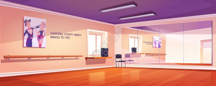 墙地板舞蹈工作室概念插图插画