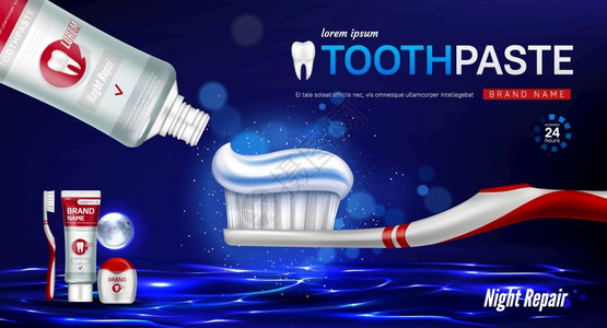 牙膏牙刷广告高清图片