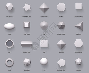 数学形状3D基本几何形状图集插画