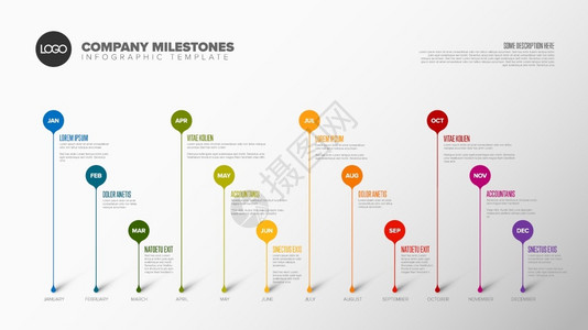 时间都去哪儿全年时间表模板所有月都以水平时间线为作圆滴子插画