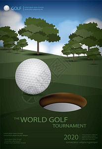 高尔夫锦标赛高尔夫球海报插画