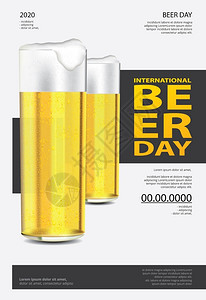 青岛国际啤酒节国际啤酒节海报插画