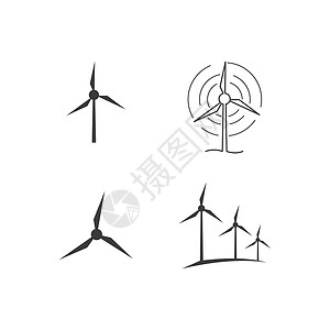 涡轮图标Windmill图标矢量平板设计模背景
