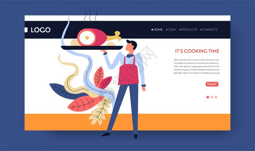 食堂食谱素材烹饪食堂时间网页模板插画