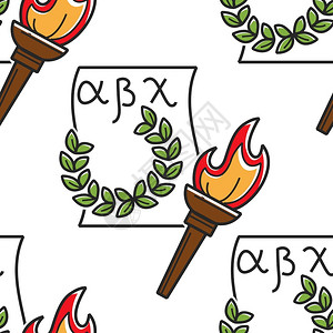 文明用火无缝模式希腊火炬、字母和花环插画