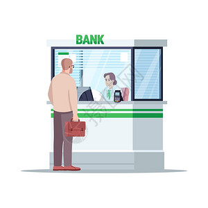 自助银行银行接待窗口半平的RGB彩色矢量说明与经理的服务台信用顾问拥有金融的商人在白色背景上孤立卡通人物彩色矢量说明插画