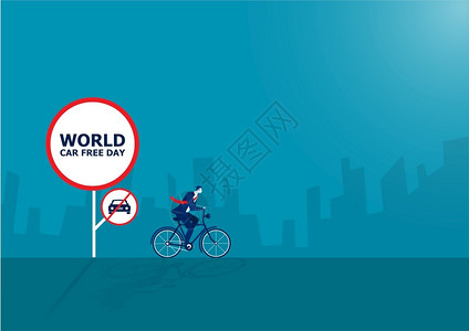 世界汽车免费日驾驶自行车矢量插图图片