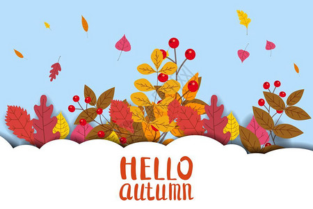 你好秋天落叶背景黄色橙棕秋季字母图片