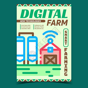 数字农场创意广告海报矢量农业概念模板样式图片