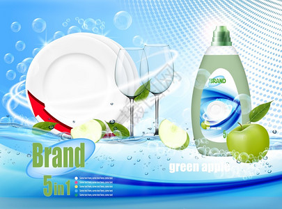 水煮盘质地肥皂泡沫和洗涤剂广告插画