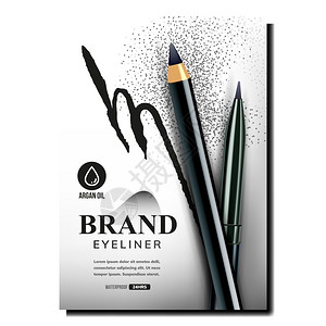 广告海报上的黑眼线广告和白皮笔眼眉或皮风格色彩概念模板插画