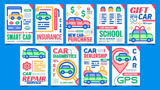 汽车服务海报汽车销售广告海报设置矢量汽车购买和保险诊断修理服务插画