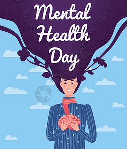 世界心理健康日海报模板龙妇女手握在脑部矢量插图孤立概念图片