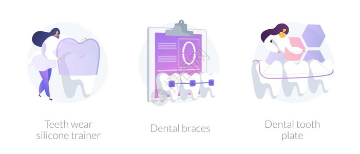 右对齐牙套戴硅酮训练师牙套齿板比喻病媒孤立概念比喻插图牙齿直线矢量概念比喻插画