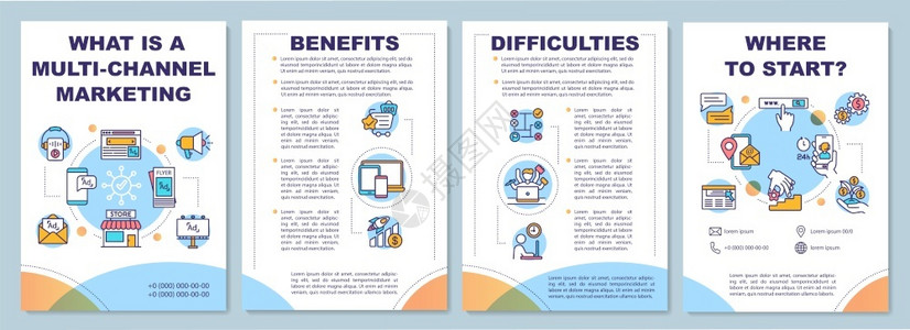 多渠道营销小册子模板福利困难传单直线图标封面设计杂志年度报告广海的矢量布局多渠道营销小册子背景图片