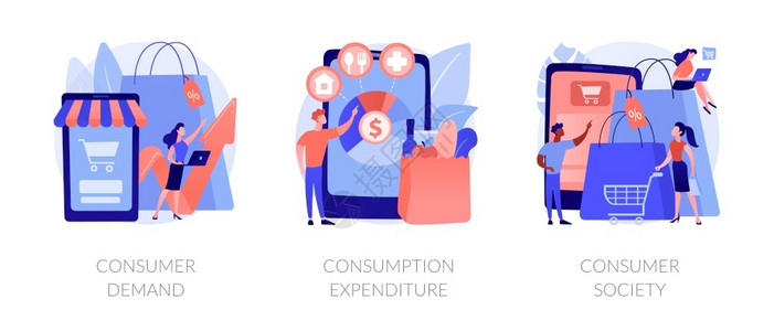 购物习惯消费者社会抽象概念矢量说明插画