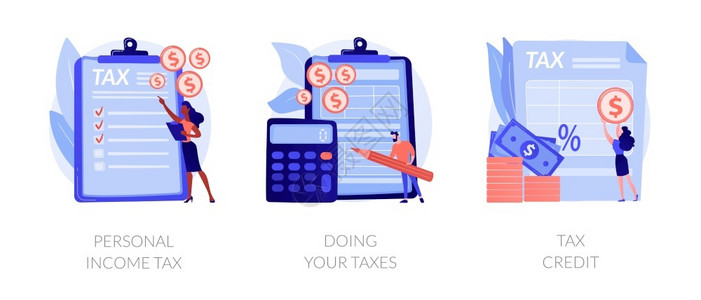 减费降税税收和费金融强制支付计算个人所得税插画