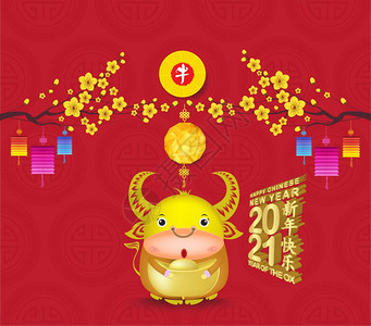 东中新年201背景带有多边形灯氧化物年中文译国新年快乐氧化物图片