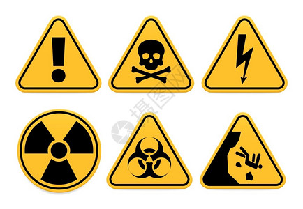 黄色标志危险品矢量图标插画