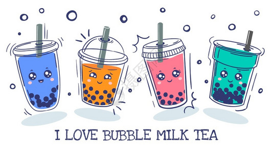 塑料果汁袋卡通可爱珍珠奶茶矢量元素插画插画