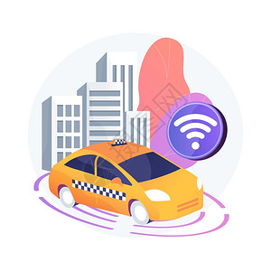 自动驾驶传感器自动驾驶出租车抽象概念矢量说明插画